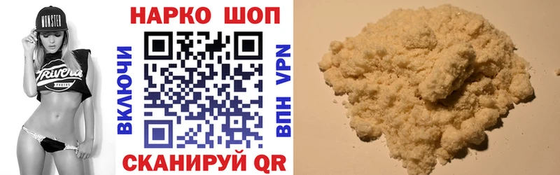 Наркошоп купить Канабис  МЕФ  ГАШИШ  Обоянь