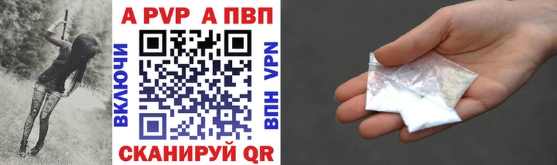 А ПВП мука  Купить  Обоянь 