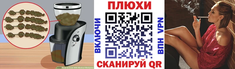 Еда ТГК марихуана  Купить где  Обоянь 