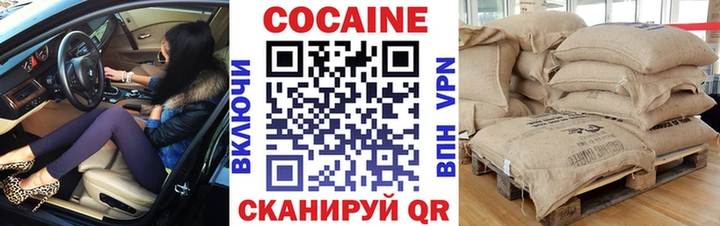 Купить где Обоянь Кокаин 98%