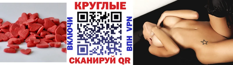 Купить  Обоянь  Ecstasy 280 MDMA 