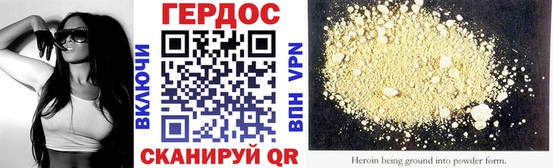 Героин гречка  Купить  Обоянь 