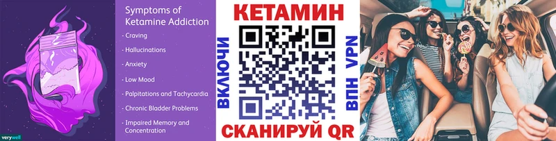 Купить закладки  Обоянь  КЕТАМИН VHQ 