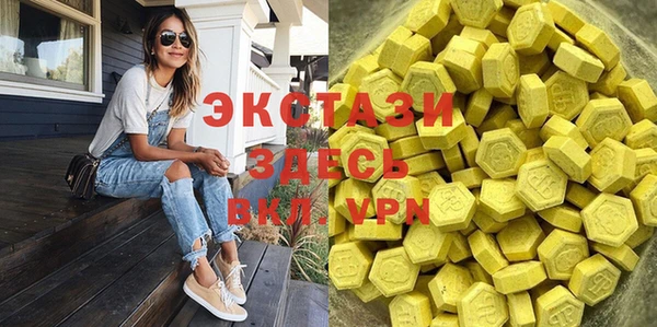 гашишное масло Медногорск
