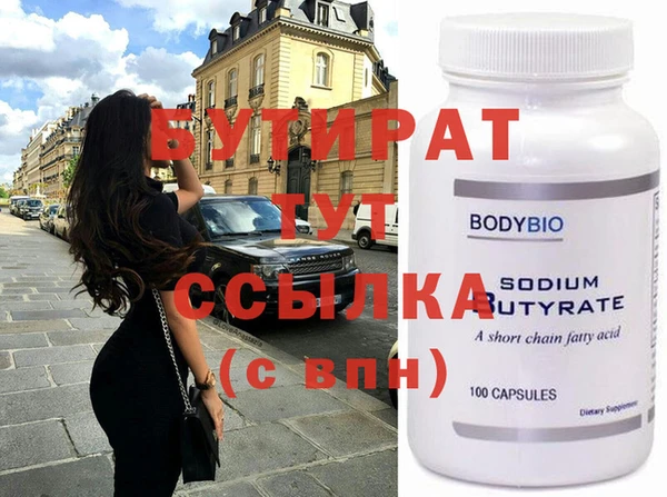 мяу мяу кристалл Магадан