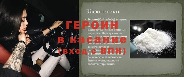 ALPHA PVP Майский