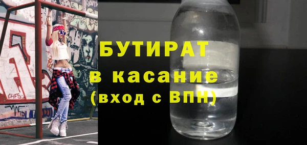 мяу мяу кристалл Магадан