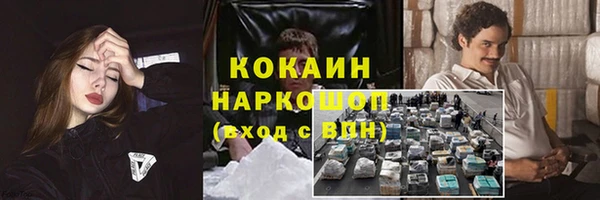 гашишное масло Медногорск