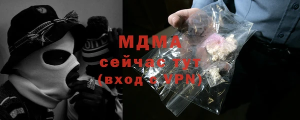ECSTASY Магас