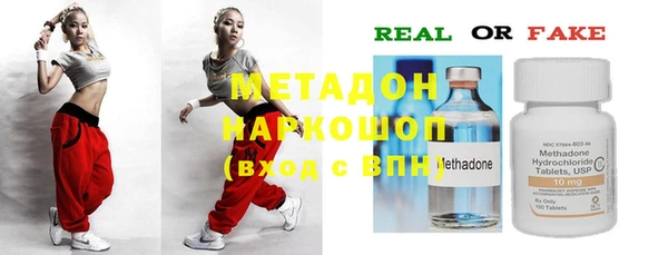 гашишное масло Медногорск