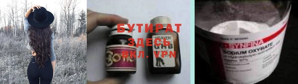 гашишное масло Медногорск