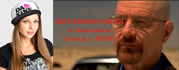 мяу мяу кристалл Магадан
