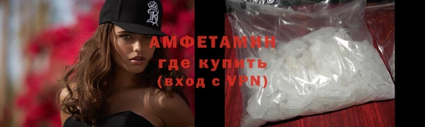 мяу мяу кристалл Магадан