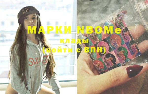 ALPHA PVP Майский