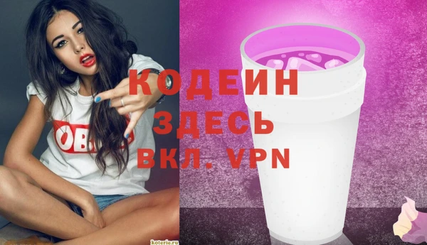 гашишное масло Медногорск