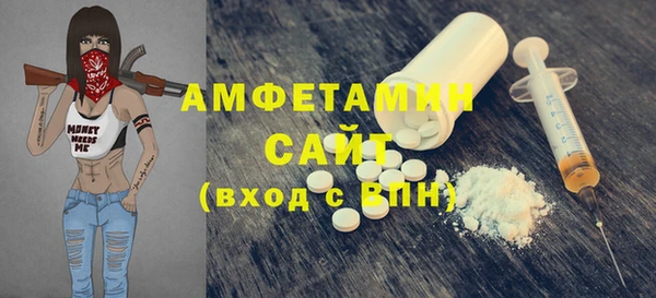 мяу мяу кристалл Магадан