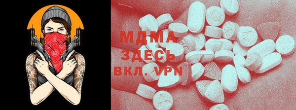 гашишное масло Медногорск