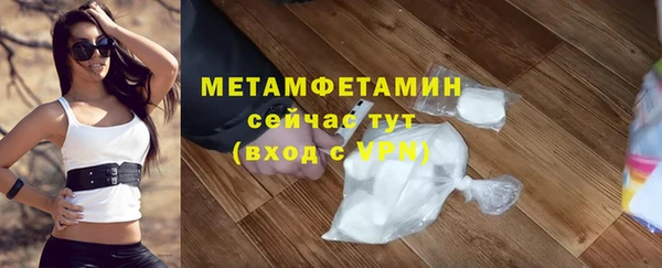 мяу мяу кристалл Магадан