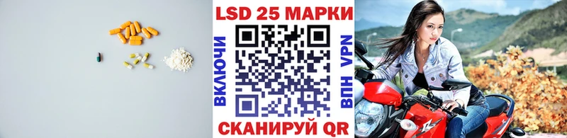 Купить где  Обоянь  LSD-25 экстази кислота 