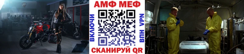 Купить  Обоянь  Первитин мет 